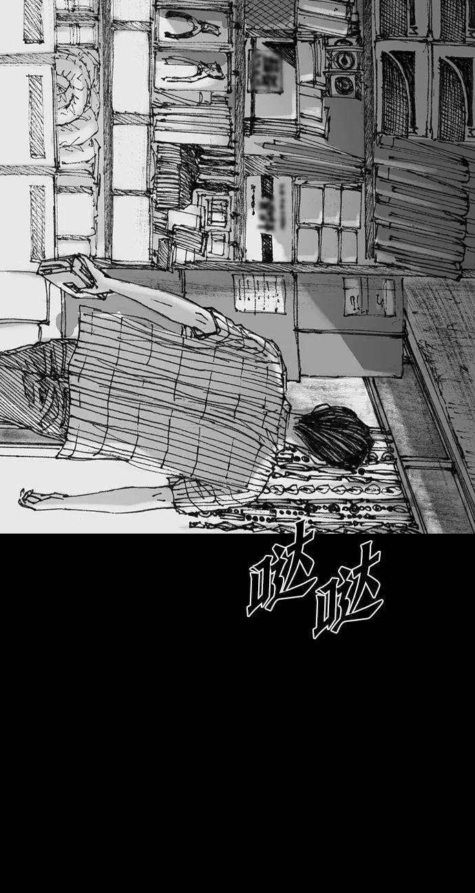 《怪奇商行》[第28话] 疯狂录像机（5） 第50页