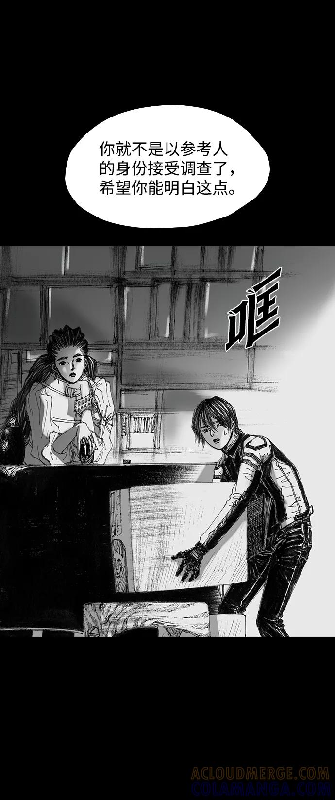《怪奇商行》[第28话] 疯狂录像机（5） 第52页