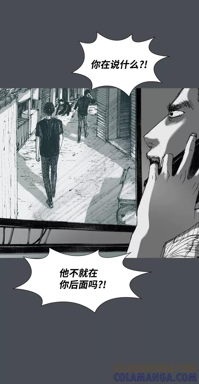 《怪奇商行》[第28话] 疯狂录像机（5） 第16页