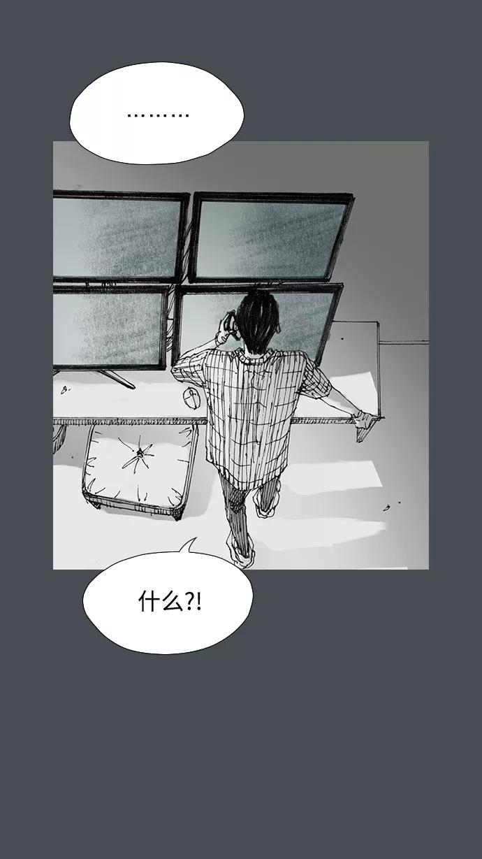 《怪奇商行》[第28话] 疯狂录像机（5） 第15页