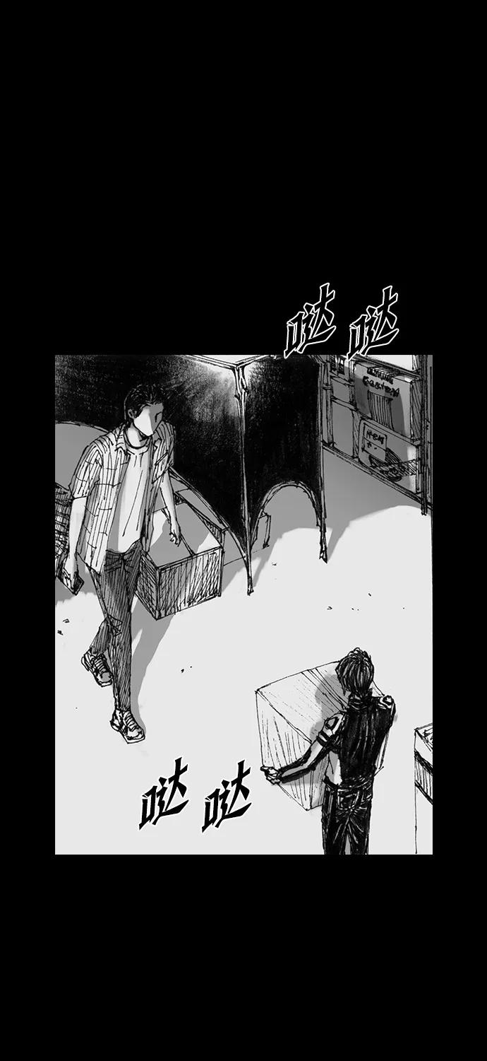 《怪奇商行》[第28话] 疯狂录像机（5） 第38页