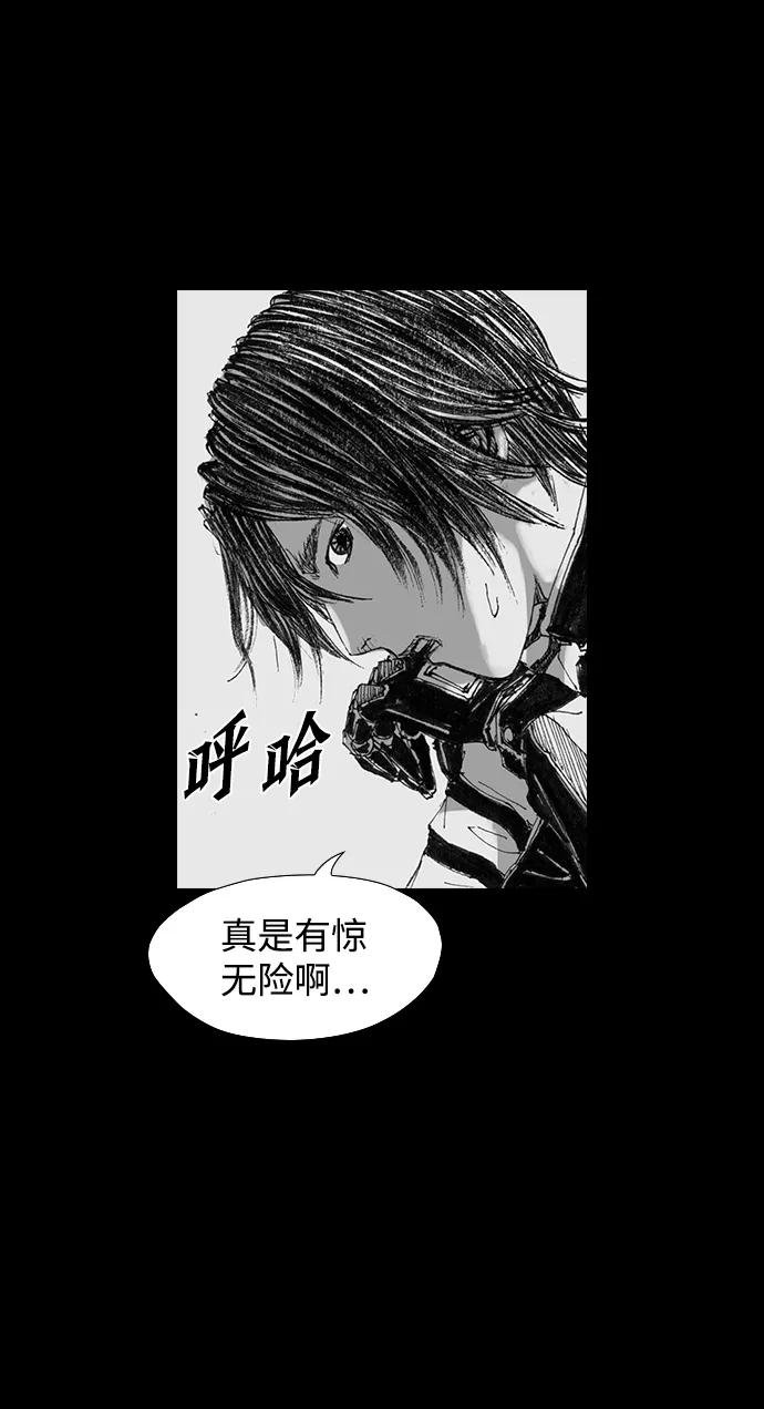 《怪奇商行》[第28话] 疯狂录像机（5） 第53页