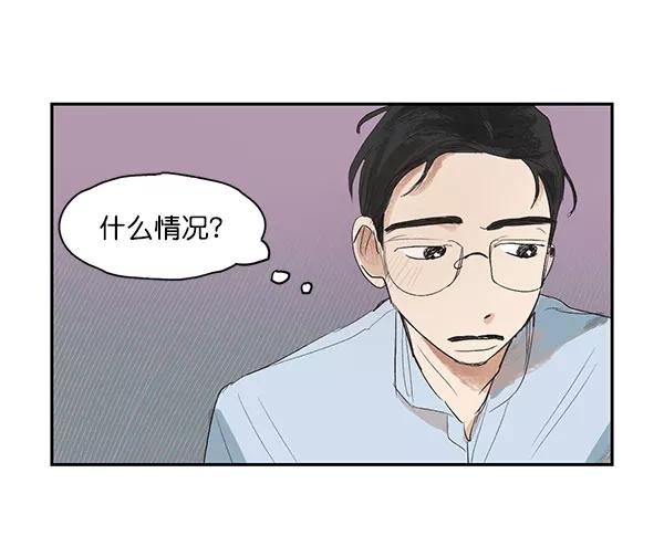 《愿与你共度余生》第3话 第21页