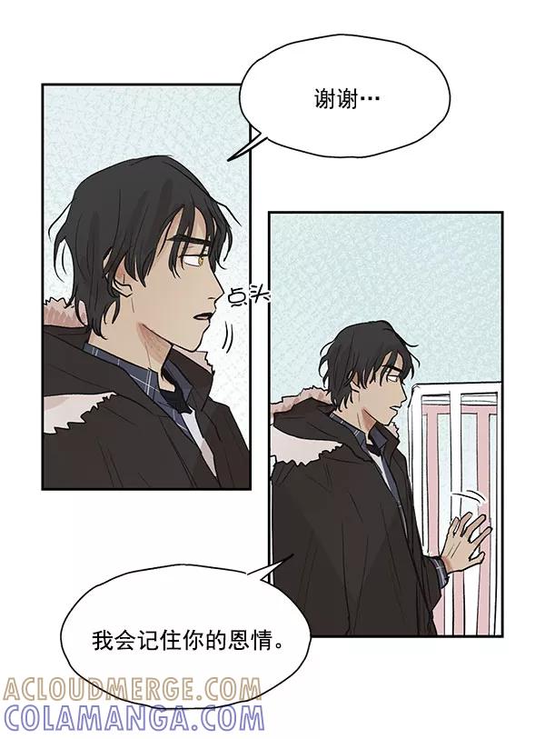 《愿与你共度余生》第34话 第37页