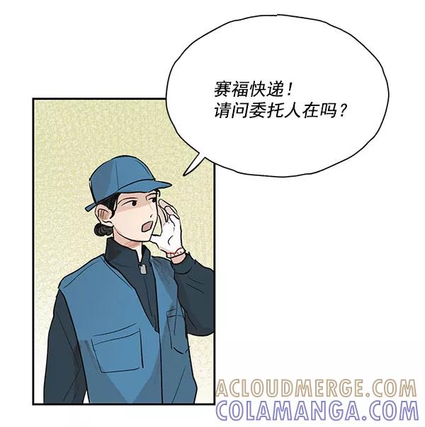 《愿与你共度余生》第34话 第43页
