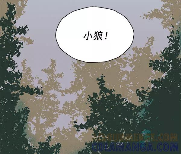 《愿与你共度余生》第34话 第52页