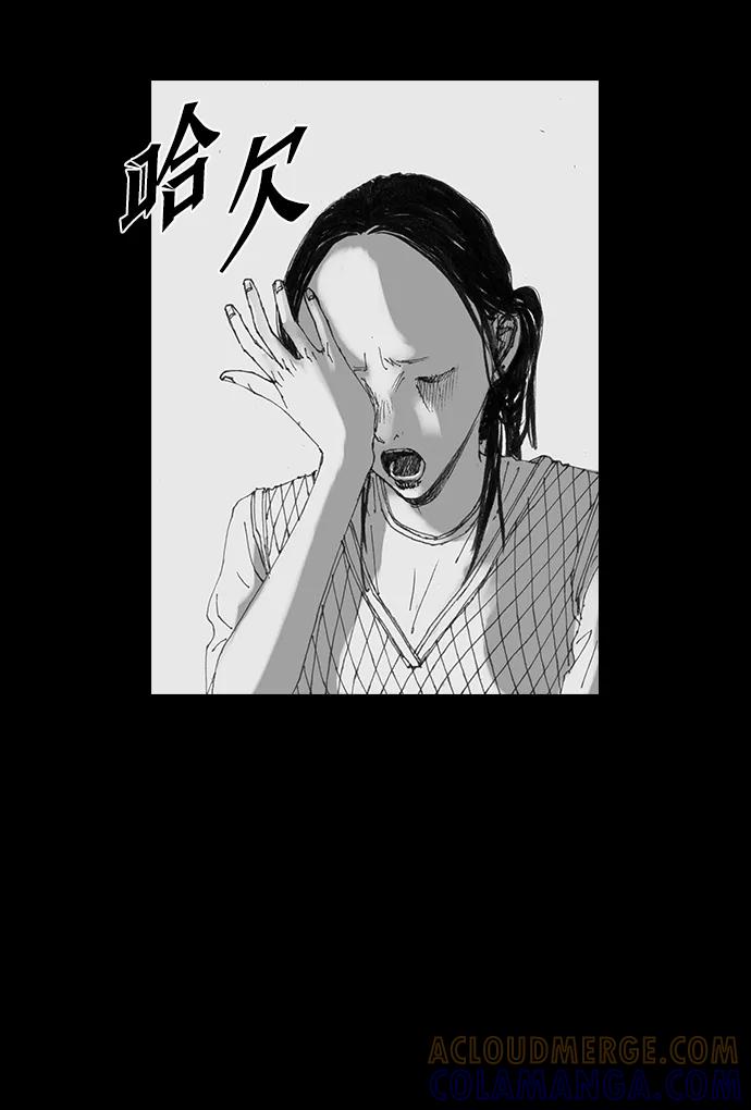 《怪奇商行》[第29话] 无声闹钟（1） 第55页