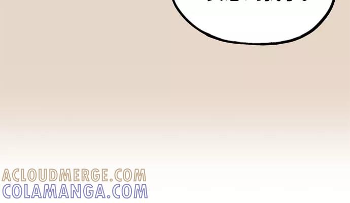 《恩珠的房间》第30话 第31页