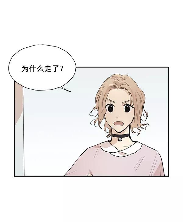 《愿与你共度余生》第35话 第24页