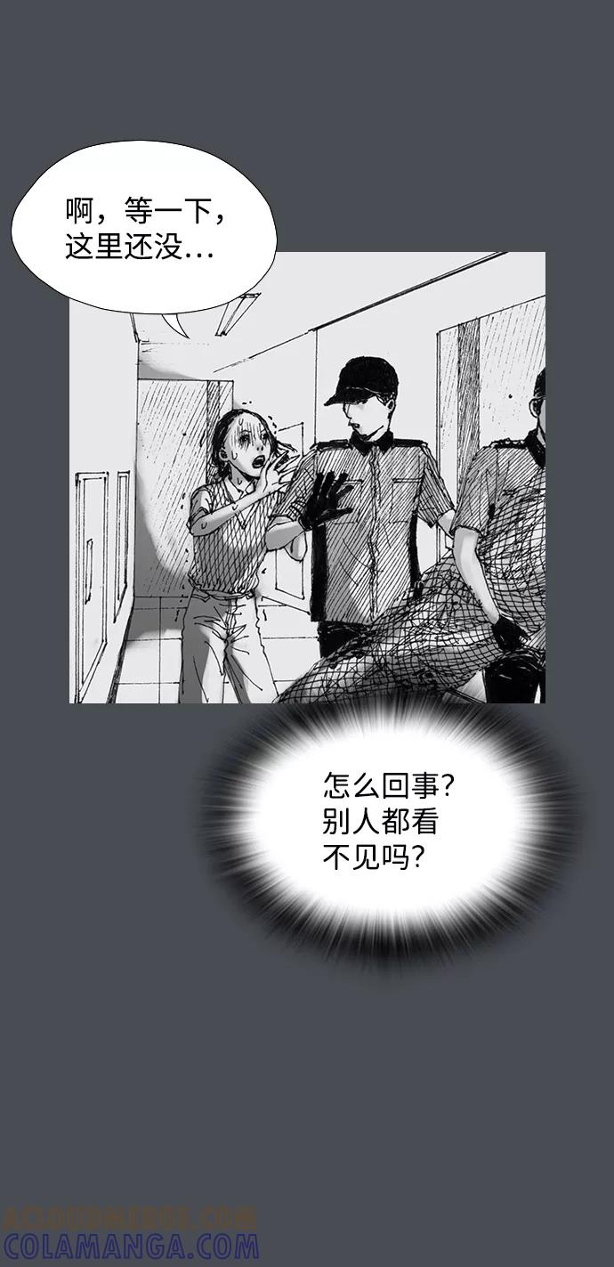 《怪奇商行》[第30话] 无声闹钟（2） 第19页