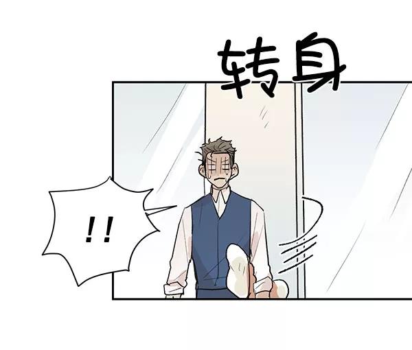 《愿与你共度余生》第35话 第20页