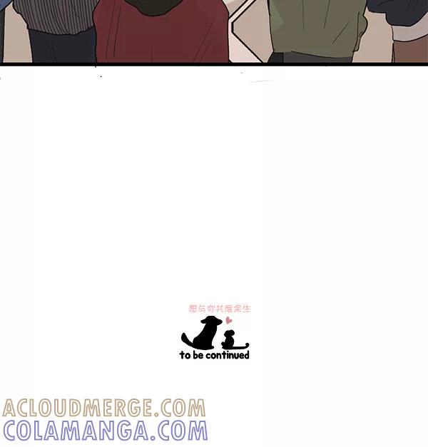 《愿与你共度余生》第35话 第61页