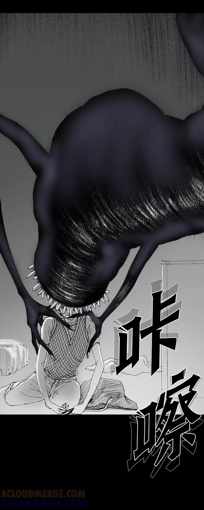 《怪奇商行》[第30话] 无声闹钟（2） 第67页