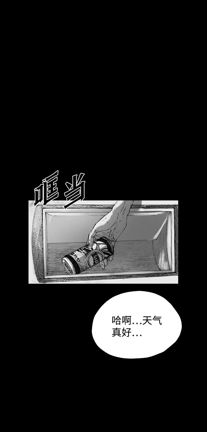 《怪奇商行》[第31话] 无声闹钟（3） 第39页