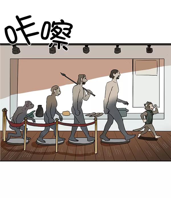 《愿与你共度余生》第36话 第59页