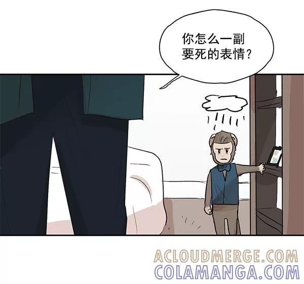 《愿与你共度余生》第36话 第4页