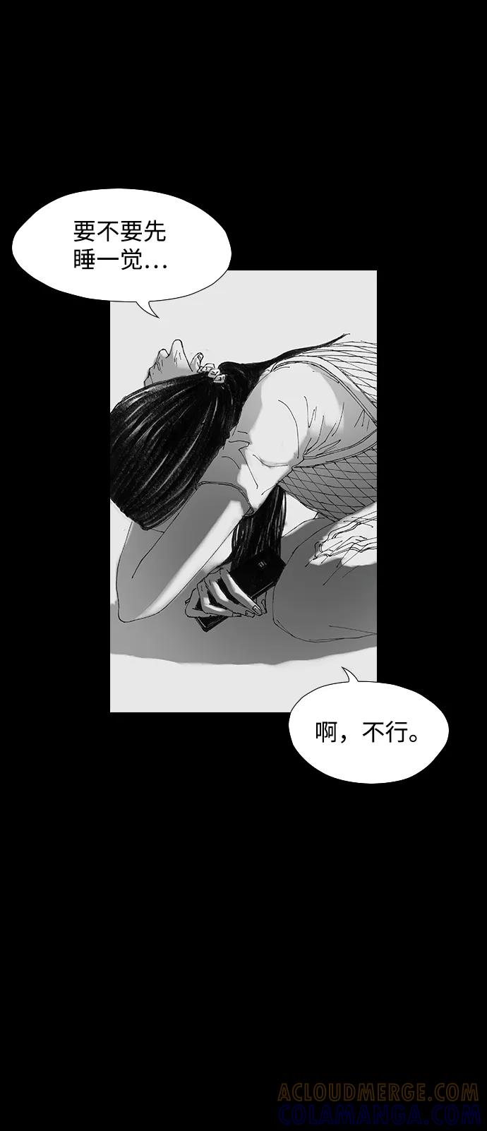 《怪奇商行》[第31话] 无声闹钟（3） 第19页
