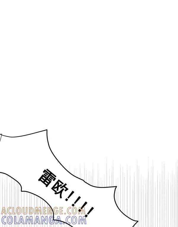 《愿与你共度余生》第36话 第19页