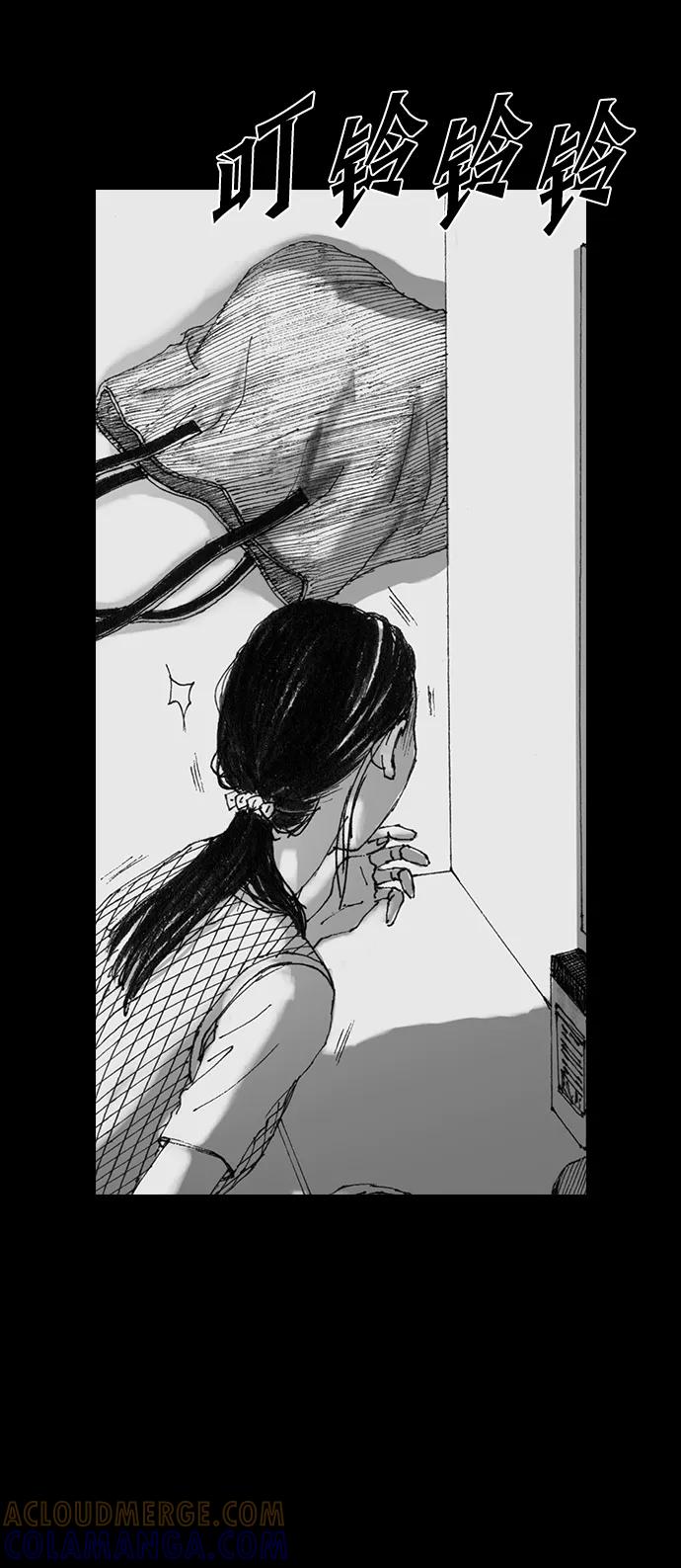 《怪奇商行》[第31话] 无声闹钟（3） 第10页