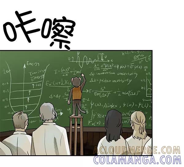 《愿与你共度余生》第36话 第55页
