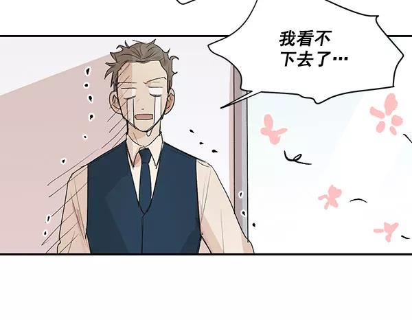 《愿与你共度余生》第36话 第38页