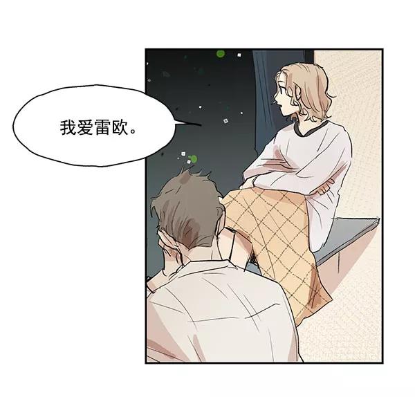 《愿与你共度余生》第37话 第53页