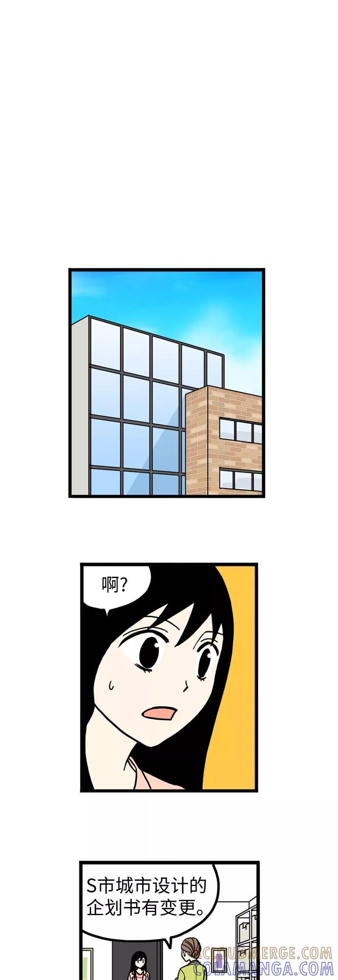 《恩珠的房间》第33话 第25页