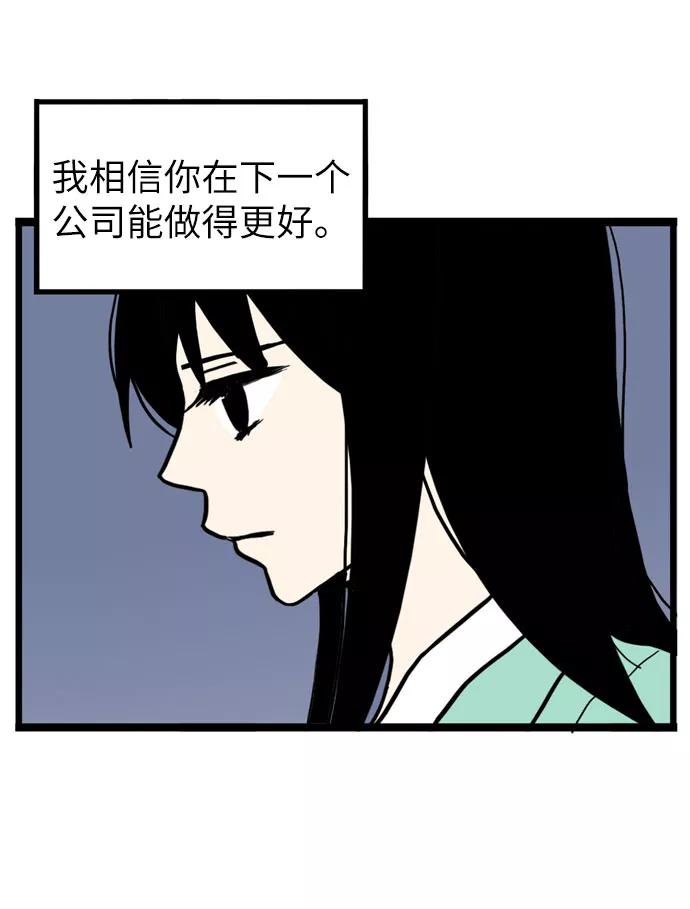 《恩珠的房间》第33话 第63页