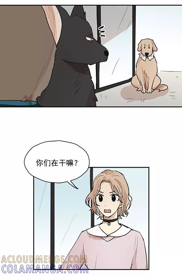 《愿与你共度余生》第37话 第19页