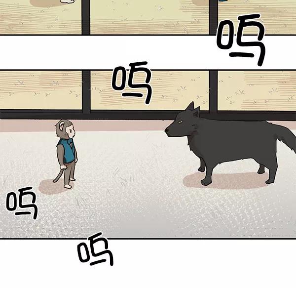 《愿与你共度余生》第37话 第3页