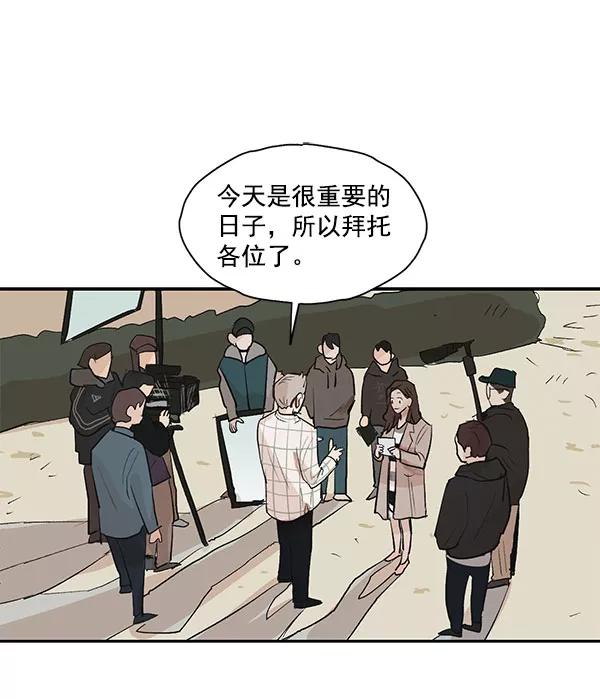 《愿与你共度余生》第38话 第56页