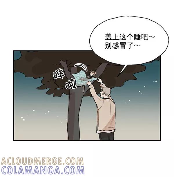 《愿与你共度余生》第38话 第31页