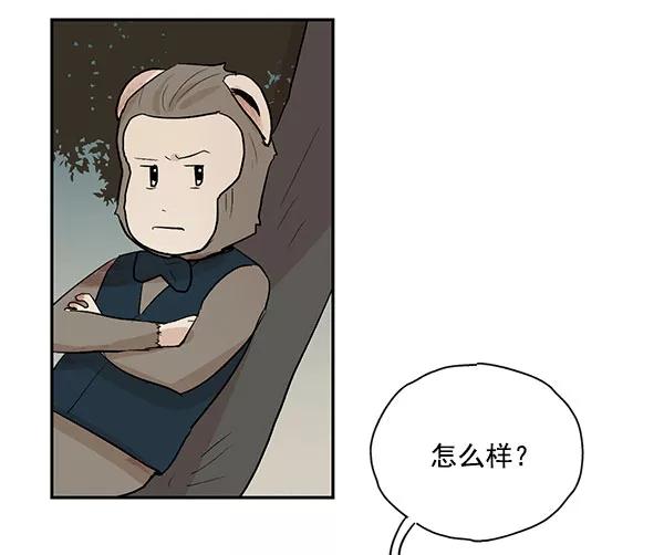 《愿与你共度余生》第38话 第33页