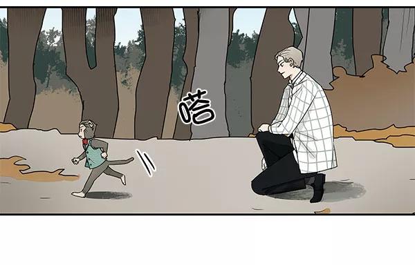 《愿与你共度余生》第38话 第51页