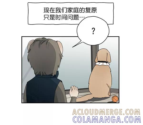 《愿与你共度余生》第38话 第13页
