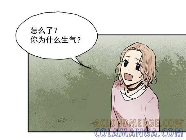 《愿与你共度余生》第38话 第22页
