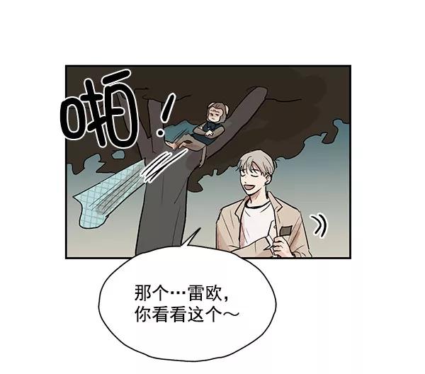 《愿与你共度余生》第38话 第32页