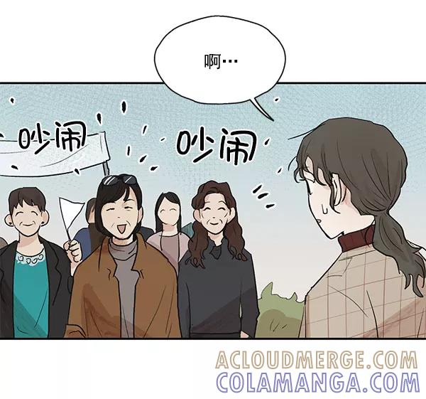 《愿与你共度余生》第39话 第10页