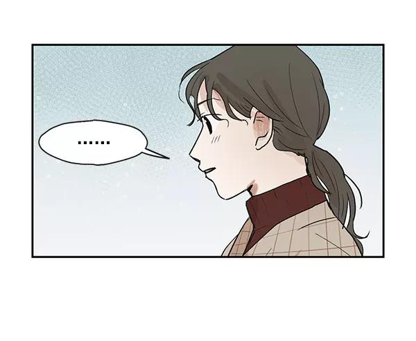 《愿与你共度余生》第39话 第15页