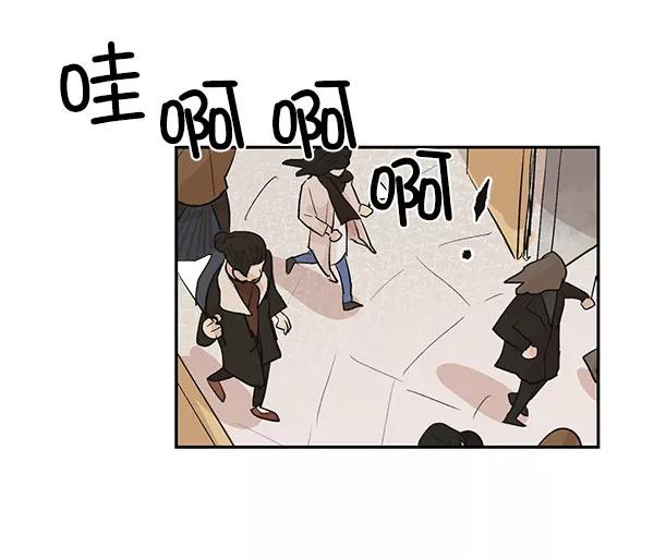 《愿与你共度余生》第39话 第8页