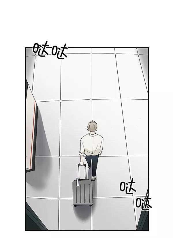 《愿与你共度余生》第39话 第57页