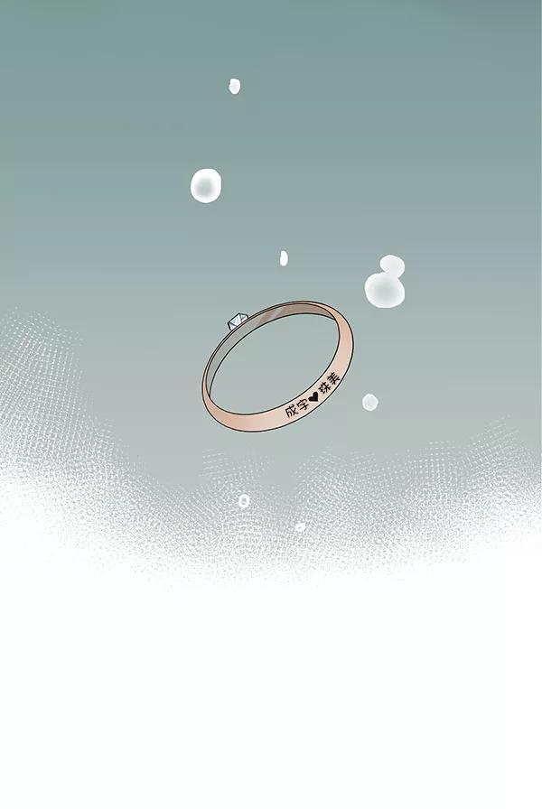 《愿与你共度余生》第39话 第32页