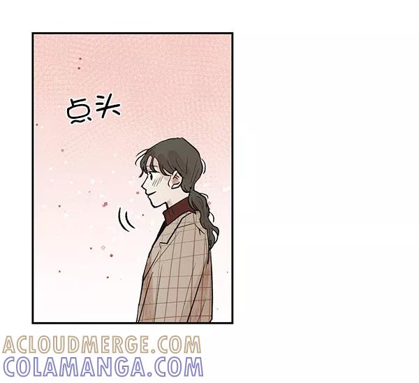 《愿与你共度余生》第39话 第16页