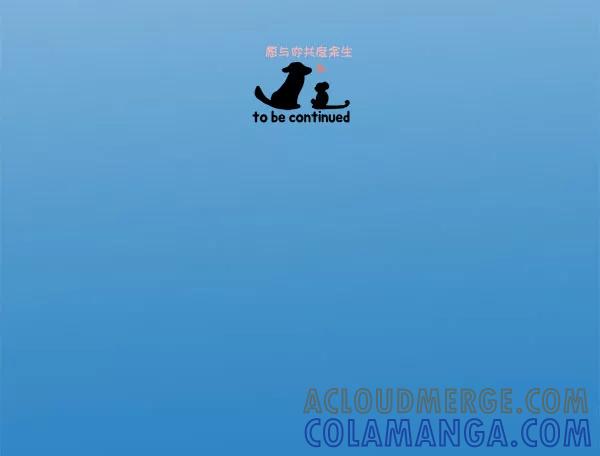 《愿与你共度余生》第39话 第61页