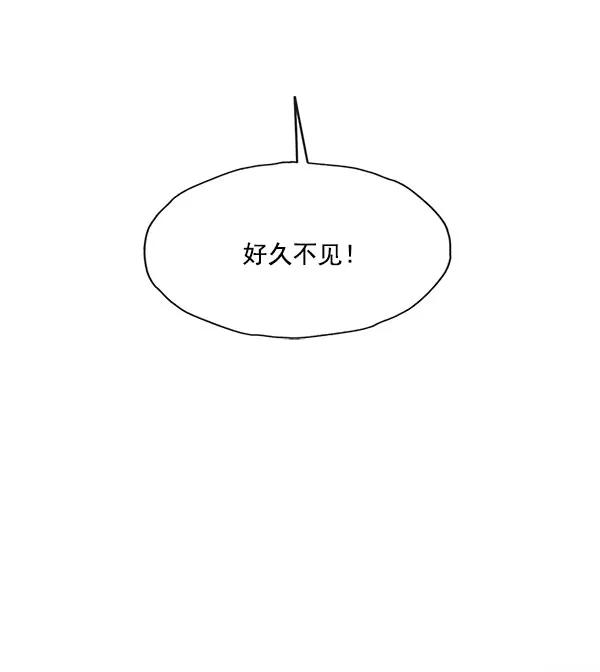 《愿与你共度余生》第39话 第59页