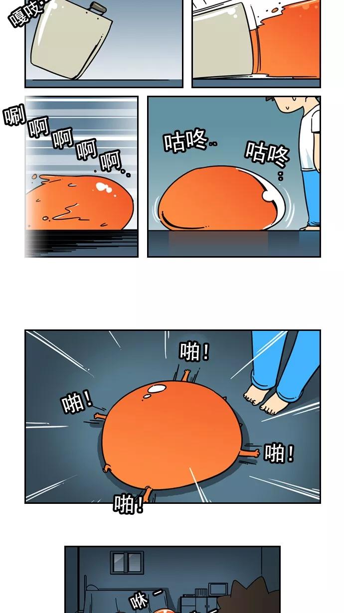 《恋爱细胞》第34话 第12页
