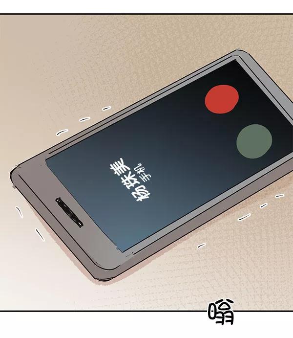 《愿与你共度余生》第40话 第60页