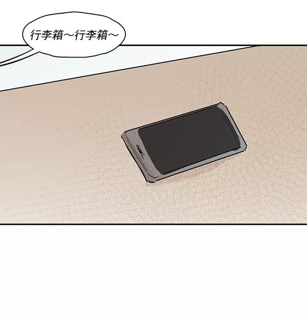 《愿与你共度余生》第40话 第59页