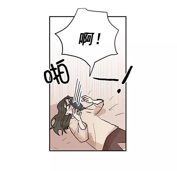 《愿与你共度余生》第41话 第54页