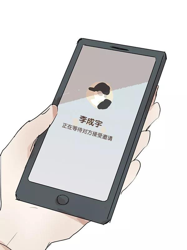 《愿与你共度余生》第41话 第59页